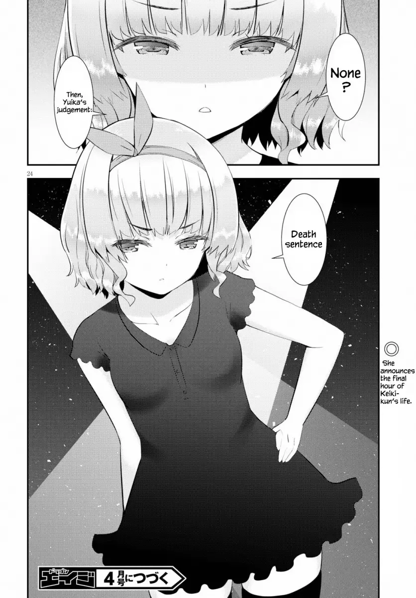 Kawaikereba Hentai demo Suki ni Natte Kuremasu ka? - Chapter 27 [photo 24] - MangaPorn