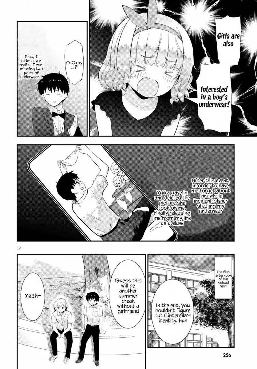 Kawaikereba Hentai demo Suki ni Natte Kuremasu ka? - Chapter 28 [photo 12] - MangaPorn