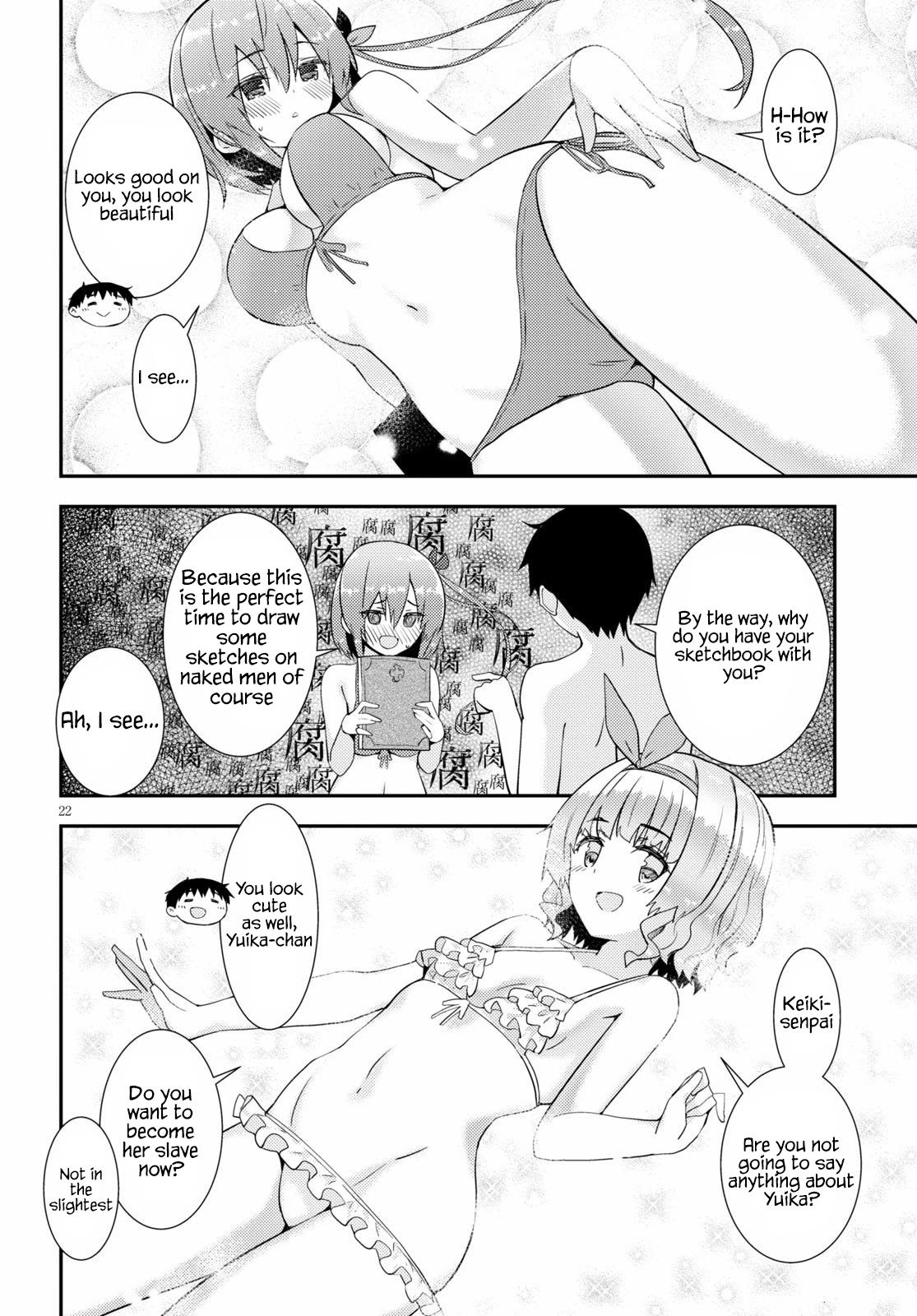 Kawaikereba Hentai demo Suki ni Natte Kuremasu ka? - Chapter 31 [photo 23] - MangaPorn