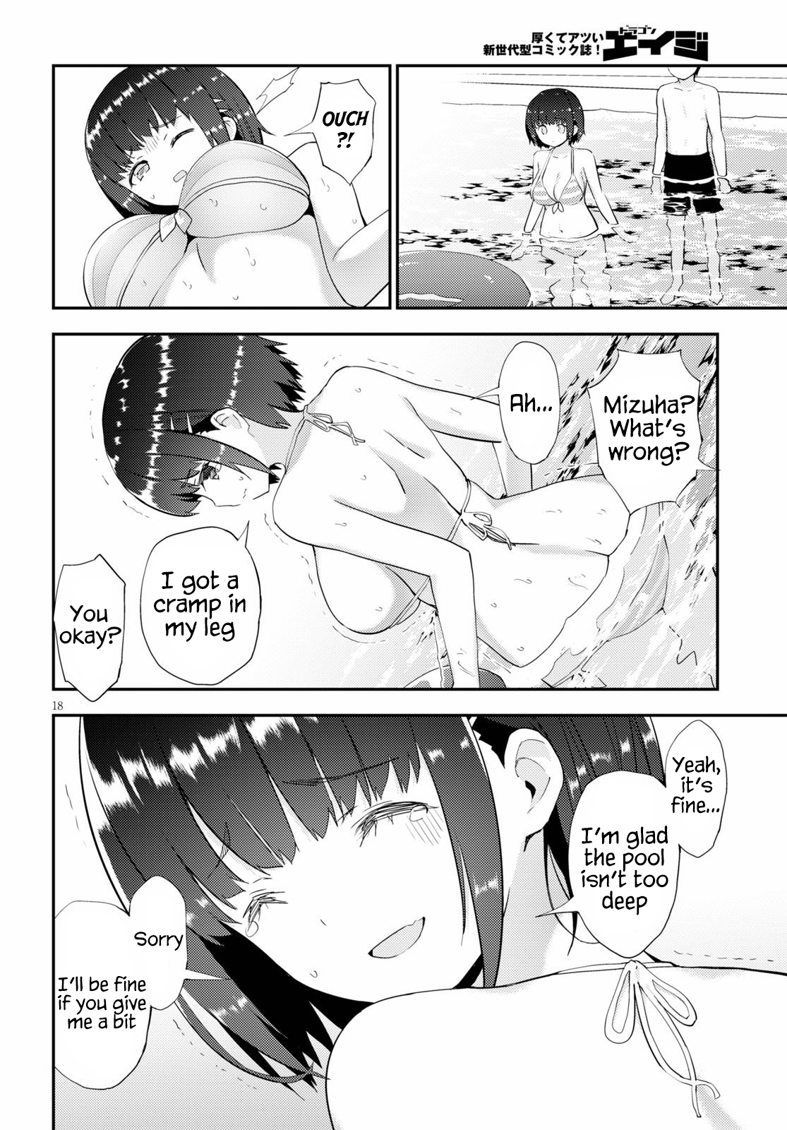 Kawaikereba Hentai demo Suki ni Natte Kuremasu ka? - Chapter 32 [photo 18] - MangaPorn