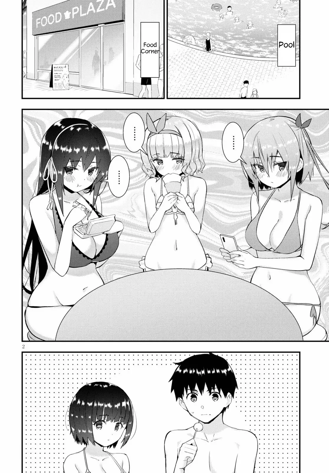 Kawaikereba Hentai demo Suki ni Natte Kuremasu ka? - Chapter 33 [photo 2] - MangaPorn