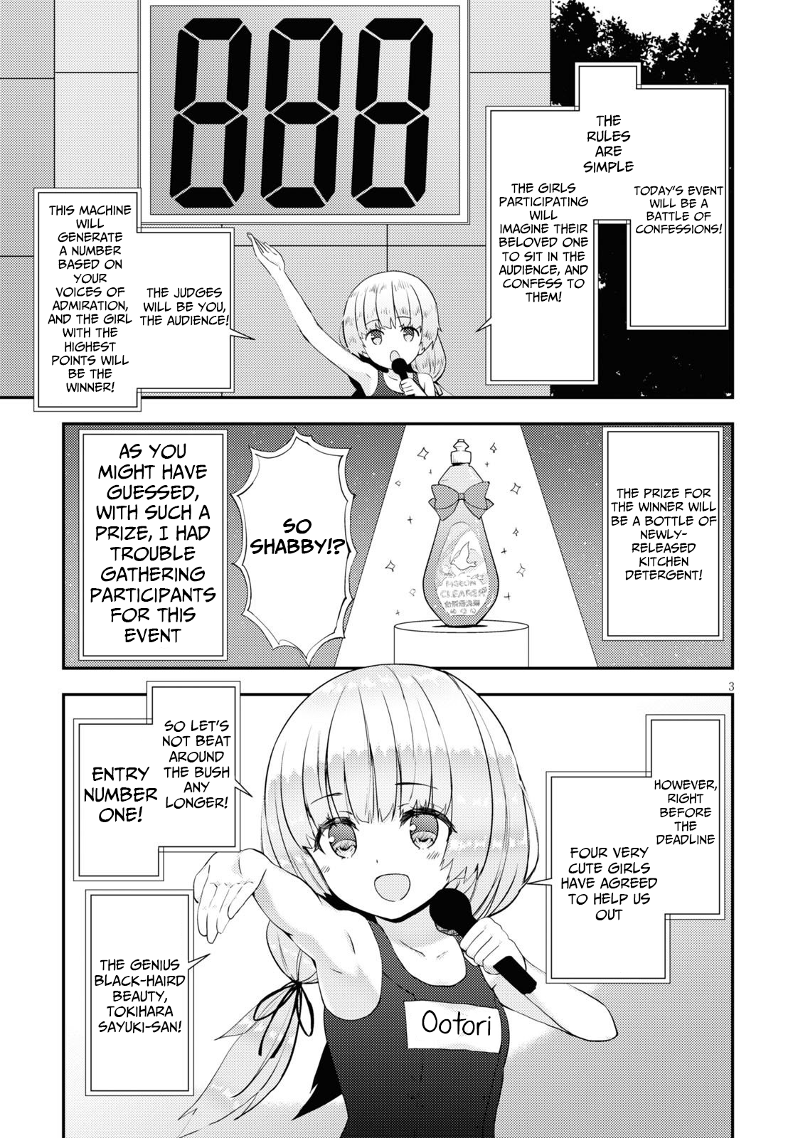 Kawaikereba Hentai demo Suki ni Natte Kuremasu ka? - Chapter 34 [photo 4] - MangaPorn