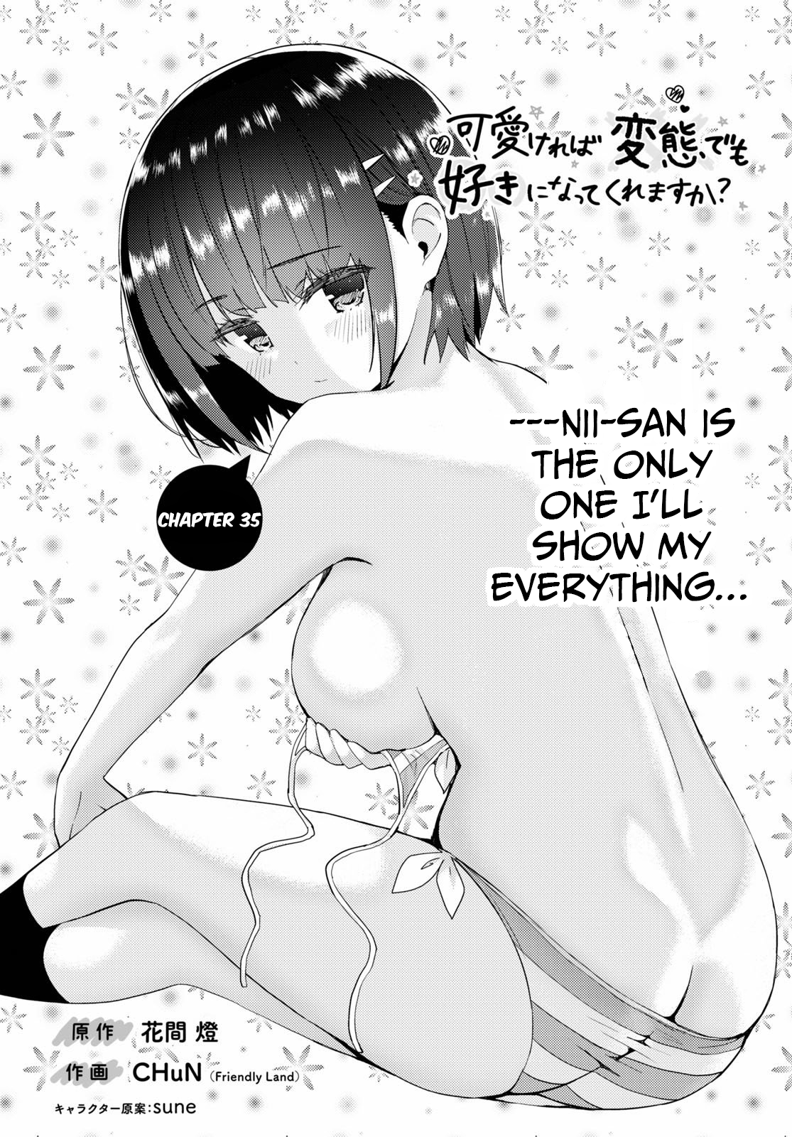 Kawaikereba Hentai demo Suki ni Natte Kuremasu ka? - Chapter 35 [photo 1] - MangaPorn