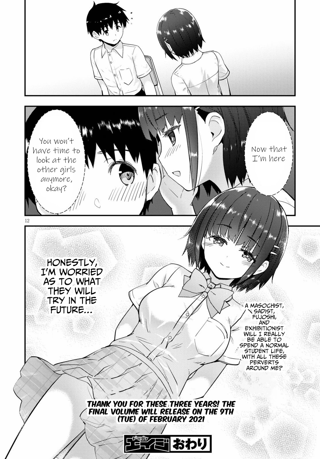 Kawaikereba Hentai demo Suki ni Natte Kuremasu ka? - Chapter 37 [photo 13] - MangaPorn