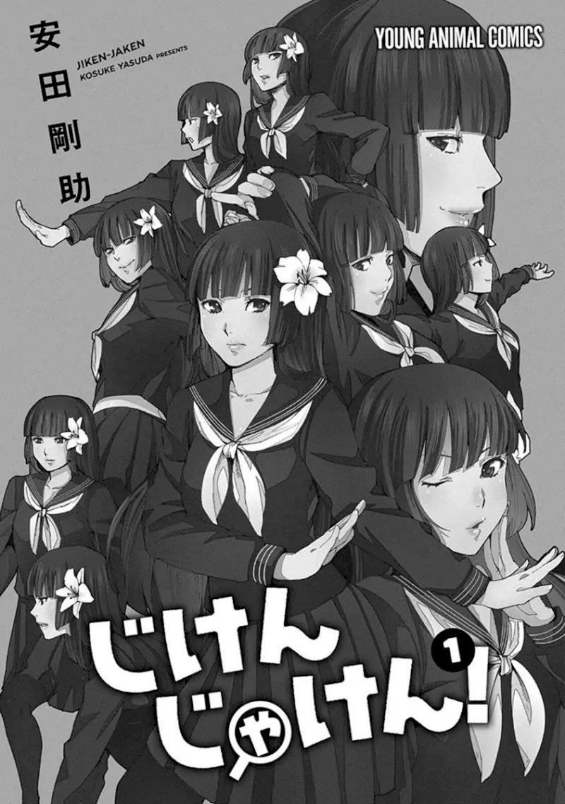 Jiken Jaken! - Chapter 1 [photo 2] - MangaPorn