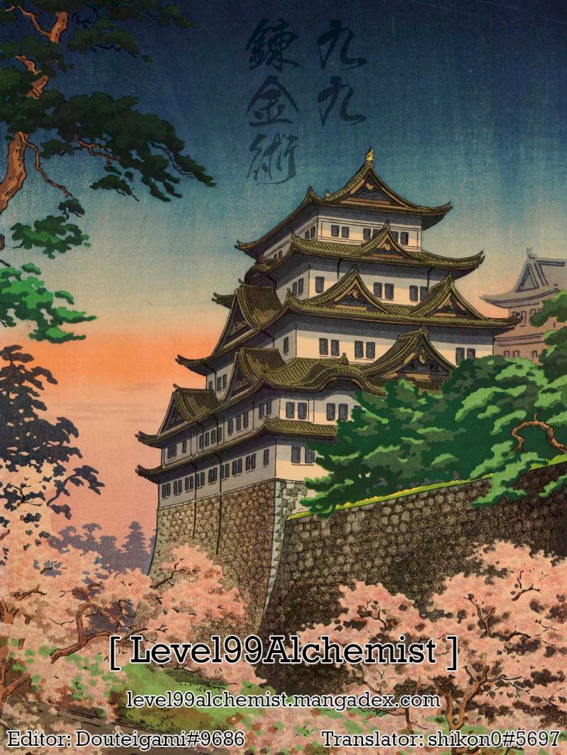 Jiken Jaken! - Chapter 2 [photo 11] - MangaPorn