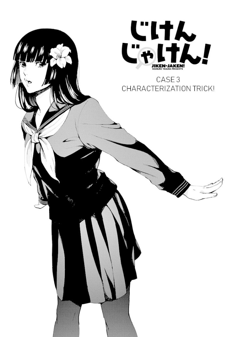 Jiken Jaken! - Chapter 3 [photo 1] - MangaPorn