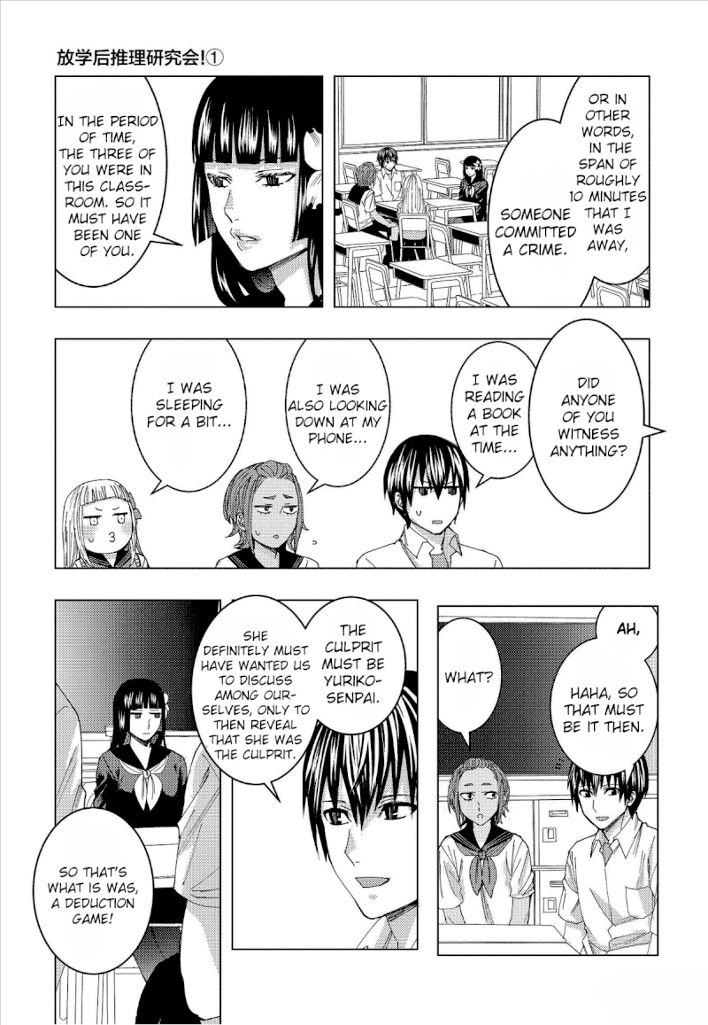 Jiken Jaken! - Chapter 13 [photo 3] - MangaPorn