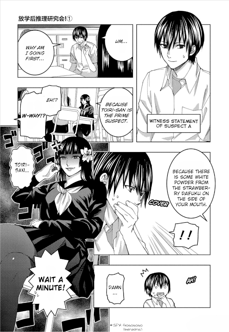Jiken Jaken! - Chapter 13 [photo 5] - MangaPorn