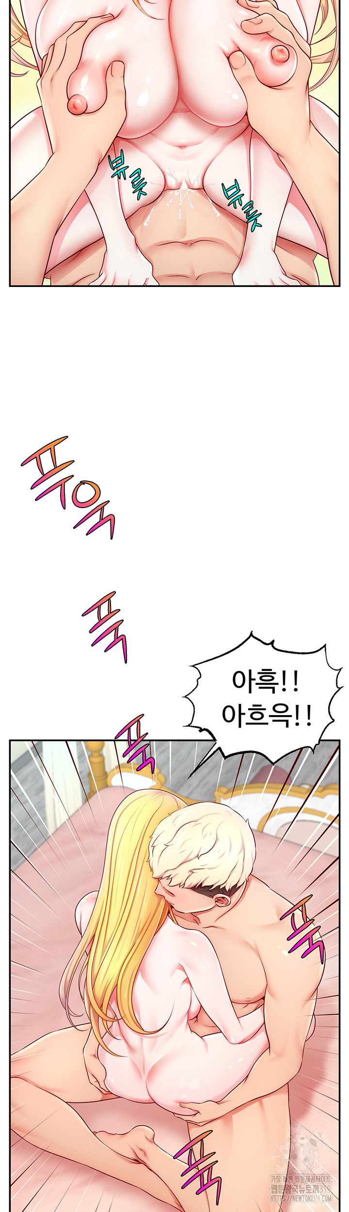 Making Friends With Streamers by Hacking! Raw - Chapter 6 [photo 24] - MangaPorn