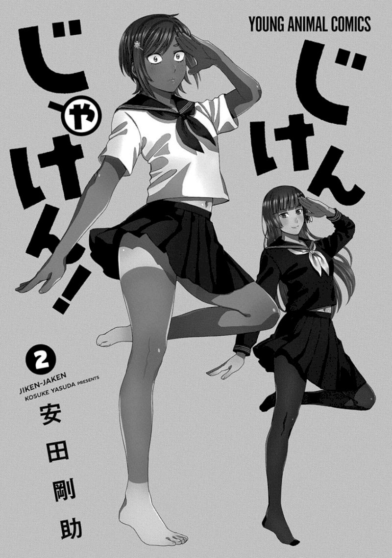 Jiken Jaken! - Chapter 16 [photo 4] - MangaPorn