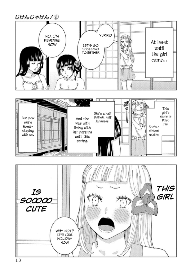 Jiken Jaken! - Chapter 17 [photo 3] - MangaPorn