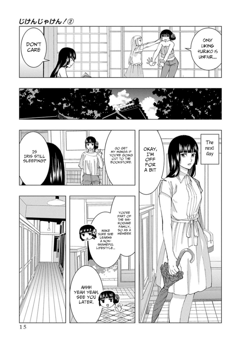Jiken Jaken! - Chapter 17 [photo 5] - MangaPorn