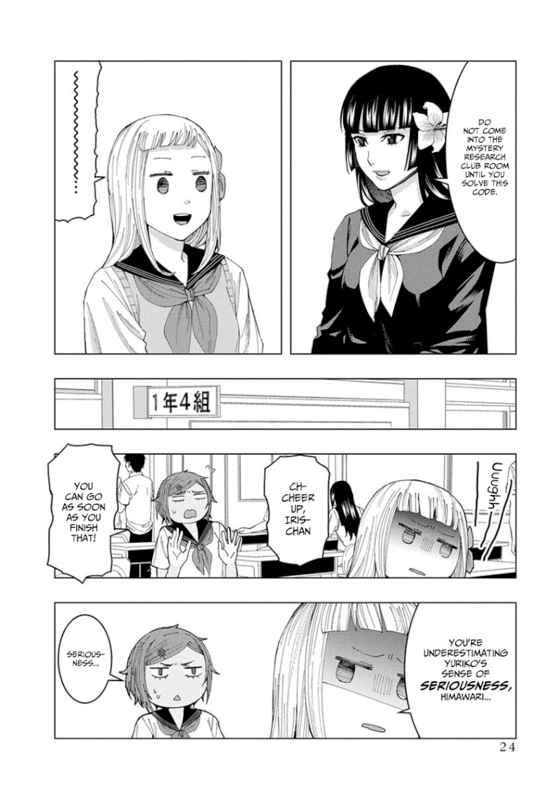 Jiken Jaken! - Chapter 18 [photo 2] - MangaPorn