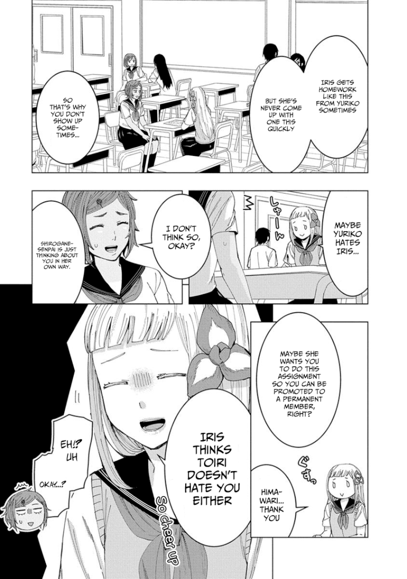 Jiken Jaken! - Chapter 18 [photo 3] - MangaPorn