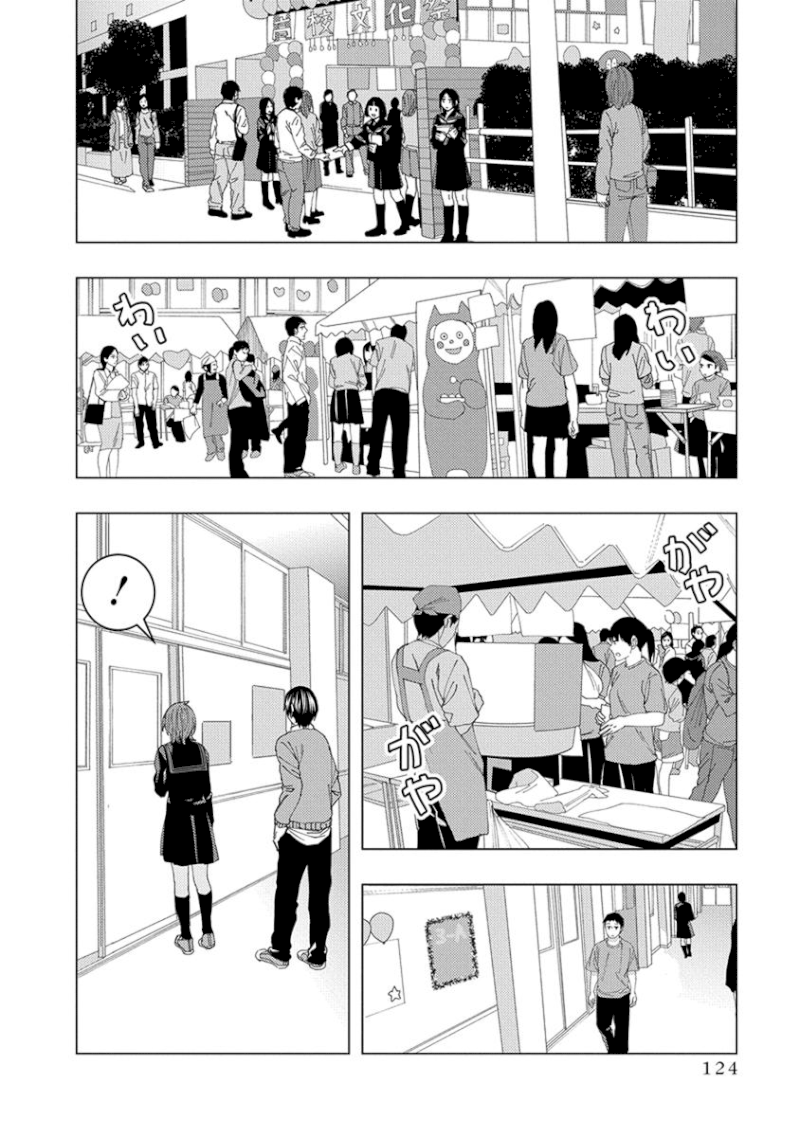 Jiken Jaken! - Chapter 28 [photo 2] - MangaPorn