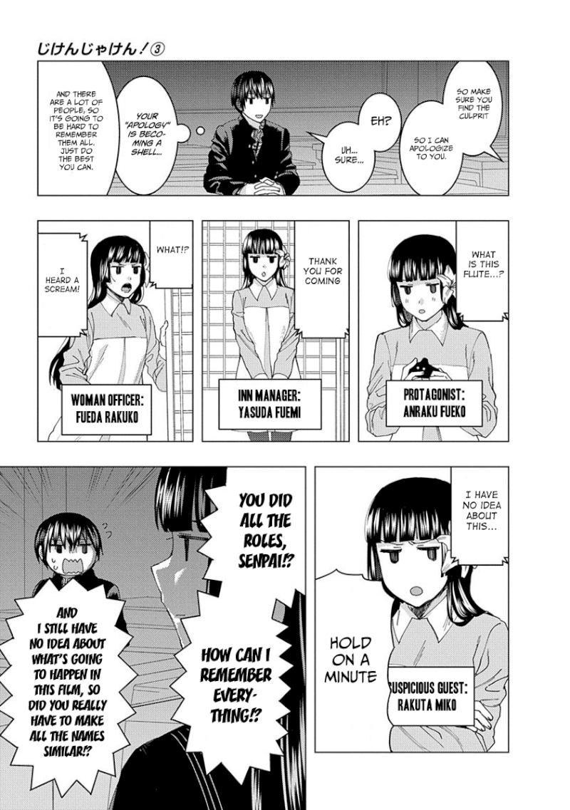 Jiken Jaken! - Chapter 31 [photo 9] - MangaPorn