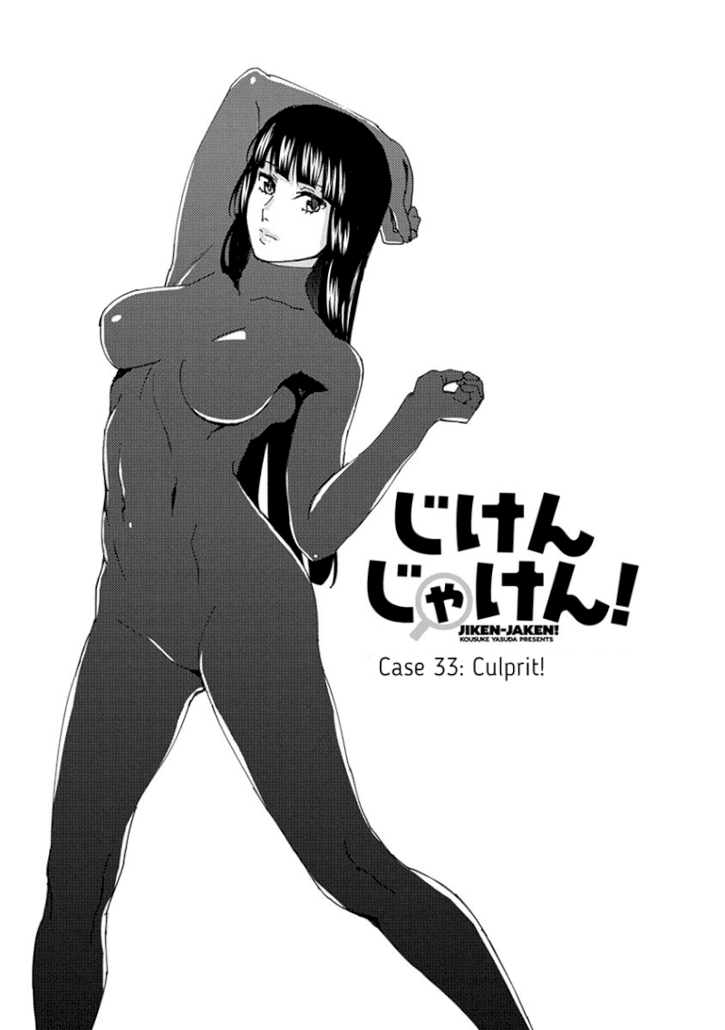 Jiken Jaken! - Chapter 33 [photo 1] - MangaPorn