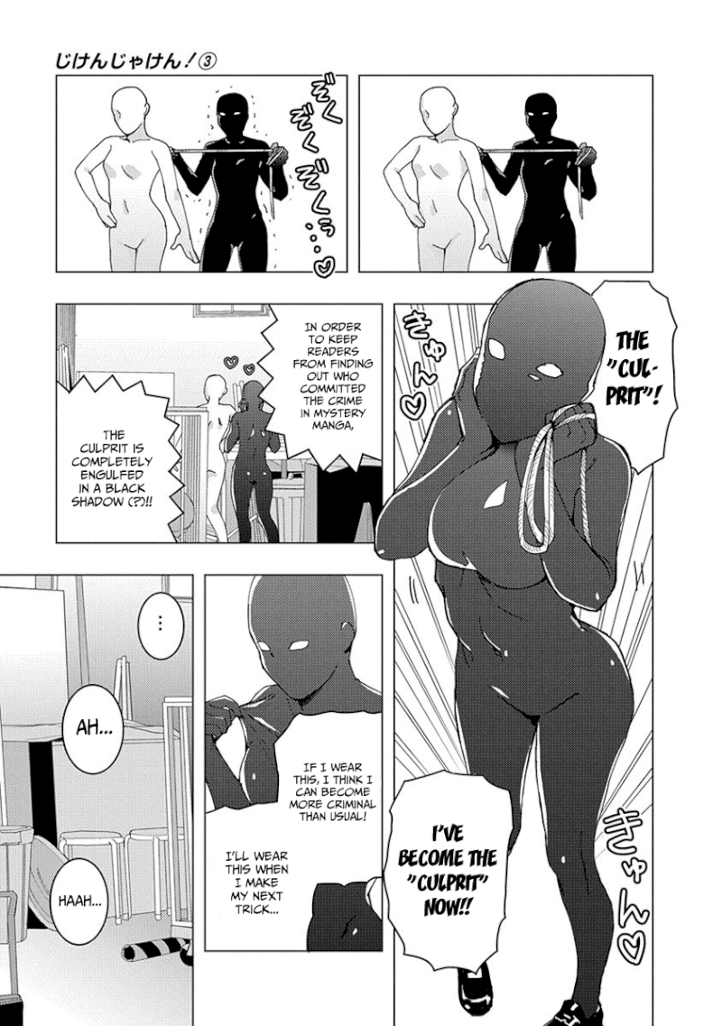 Jiken Jaken! - Chapter 33 [photo 3] - MangaPorn