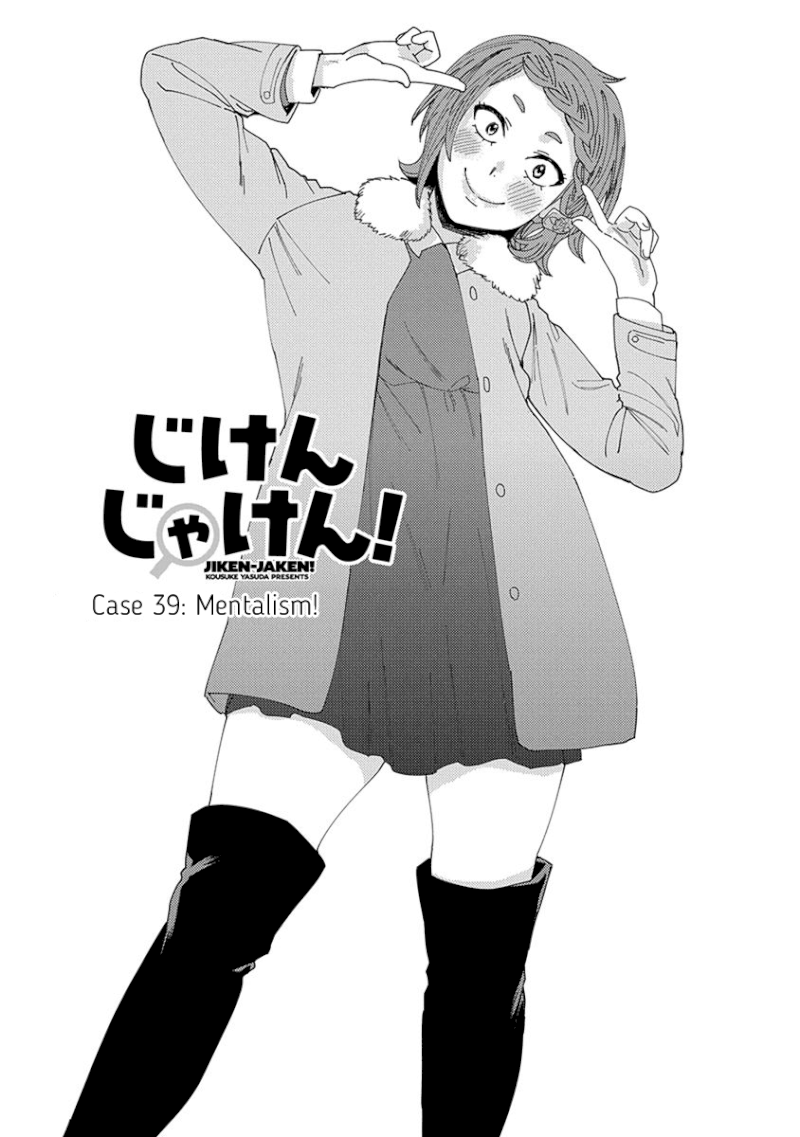 Jiken Jaken! - Chapter 39 [photo 1] - MangaPorn