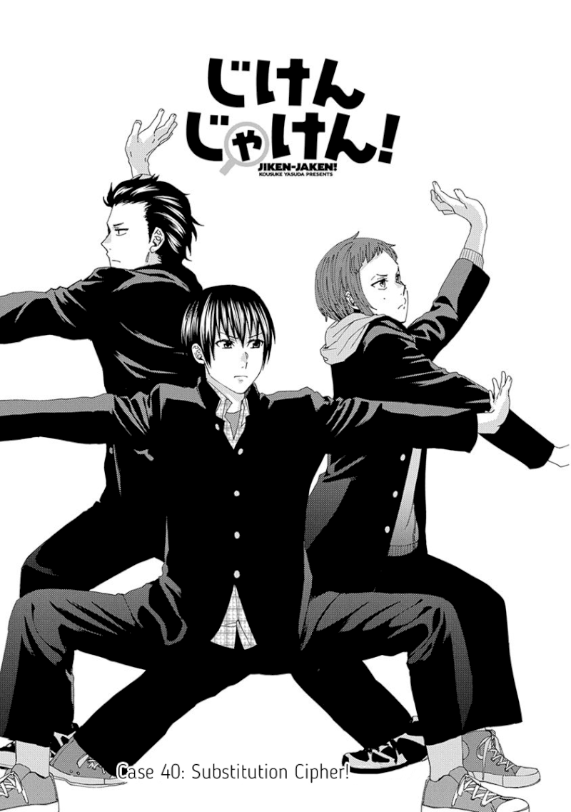 Jiken Jaken! - Chapter 40 [photo 1] - MangaPorn