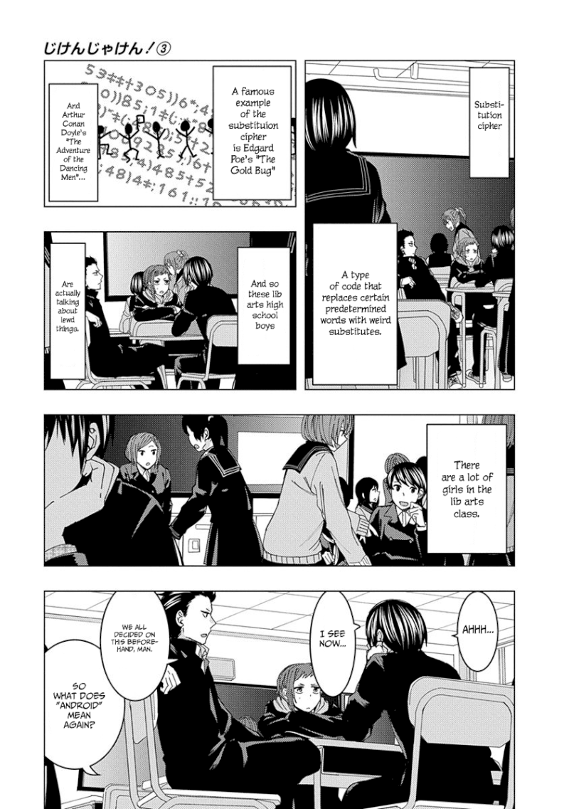 Jiken Jaken! - Chapter 40 [photo 3] - MangaPorn