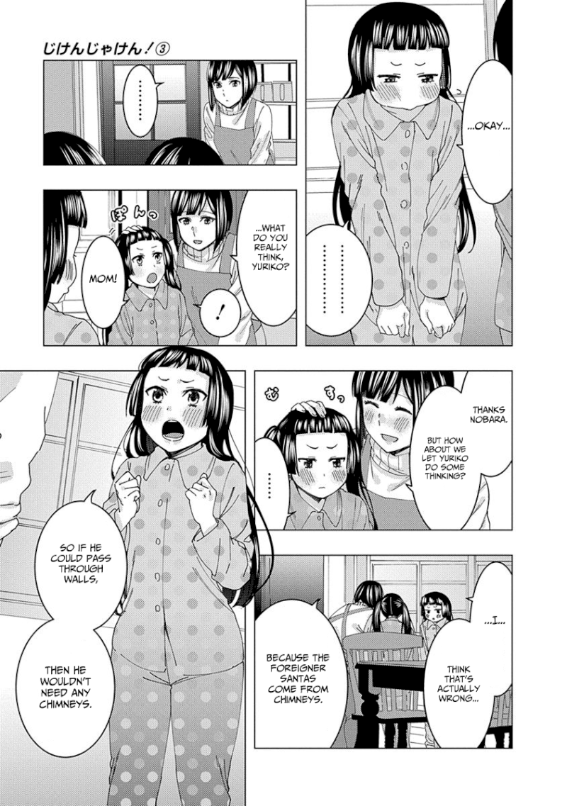 Jiken Jaken! - Chapter 42 [photo 7] - MangaPorn