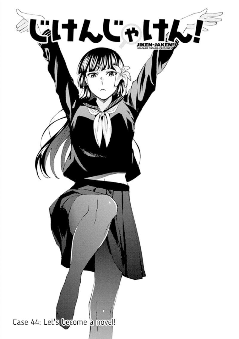 Jiken Jaken! - Chapter 44 [photo 5] - MangaPorn