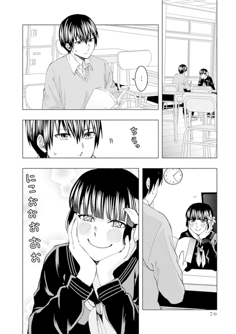 Jiken Jaken! - Chapter 50 [photo 2] - MangaPorn