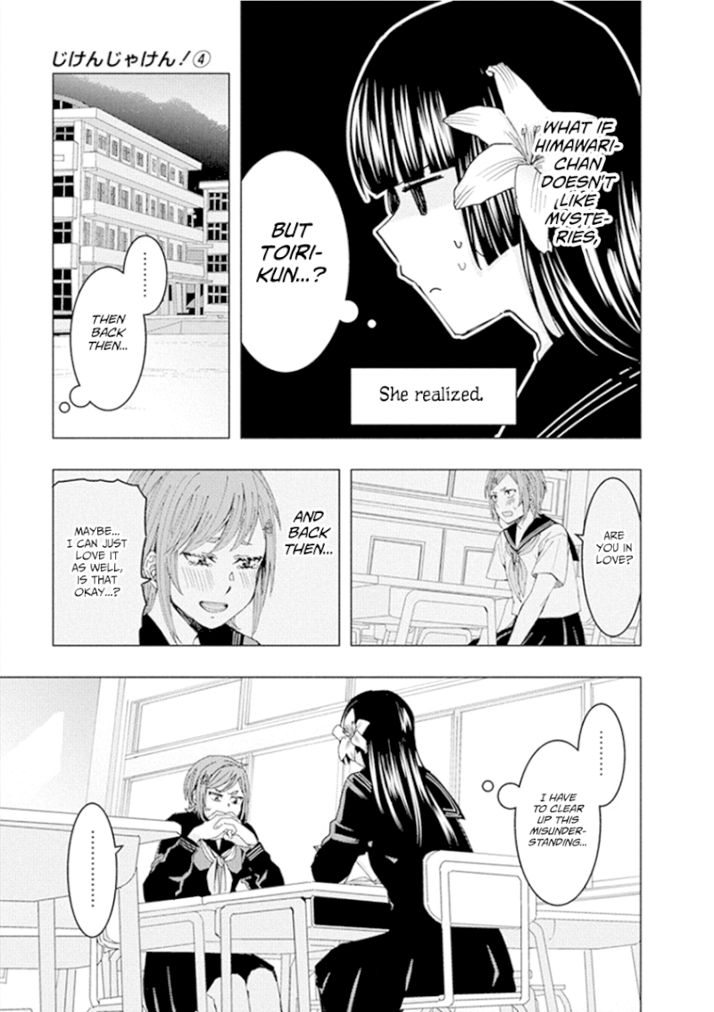 Jiken Jaken! - Chapter 53 [photo 3] - MangaPorn