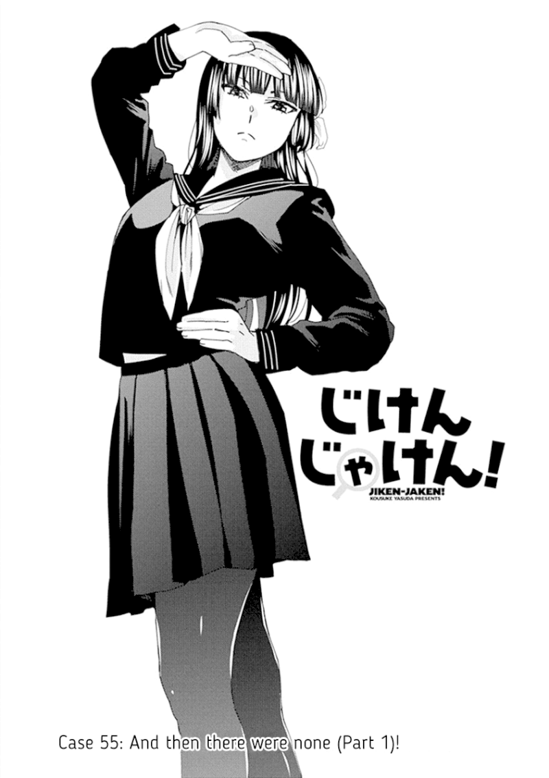 Jiken Jaken! - Chapter 55 [photo 1] - MangaPorn