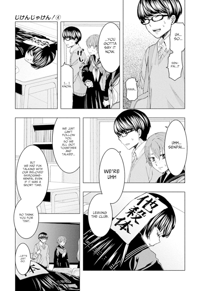 Jiken Jaken! - Chapter 55 [photo 11] - MangaPorn