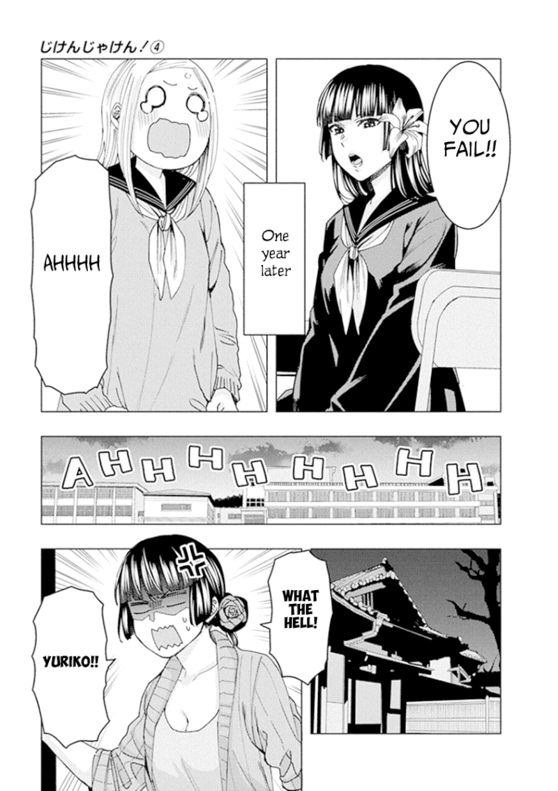Jiken Jaken! - Chapter 56 [photo 7] - MangaPorn