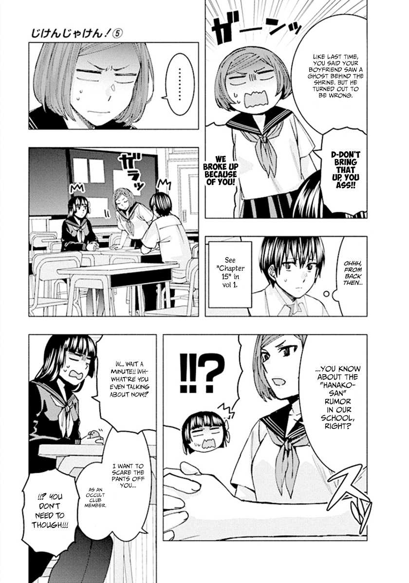 Jiken Jaken! - Chapter 61 [photo 5] - MangaPorn
