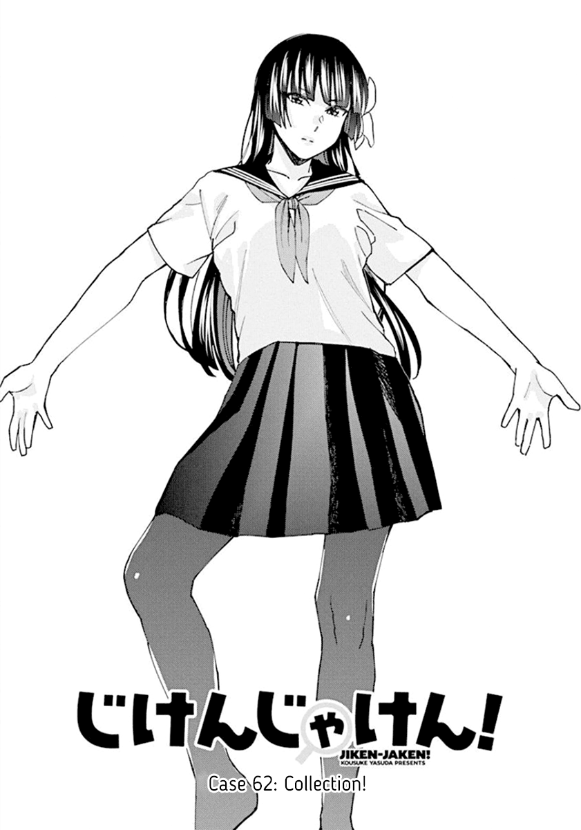 Jiken Jaken! - Chapter 62 [photo 1] - MangaPorn