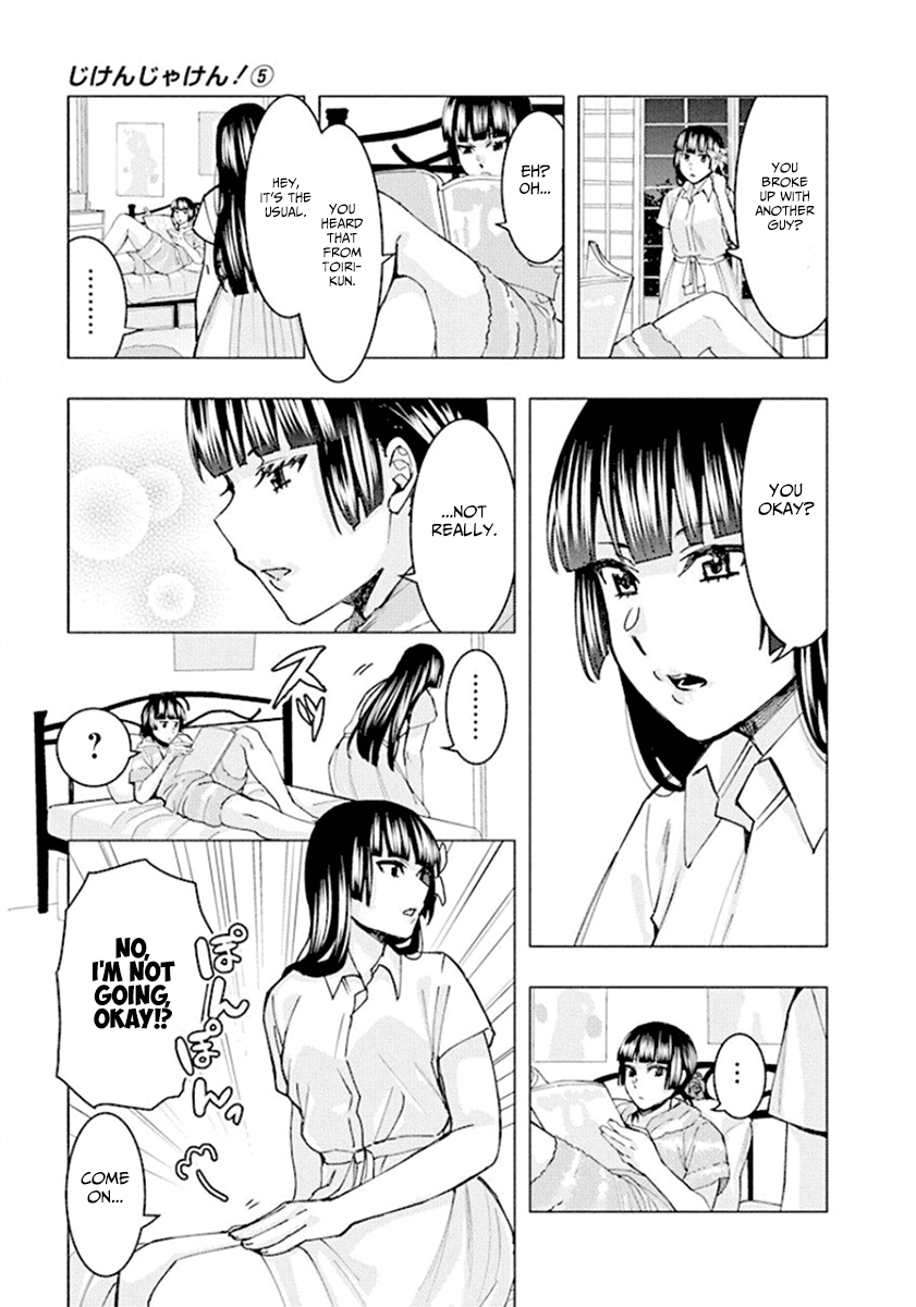 Jiken Jaken! - Chapter 63 [photo 11] - MangaPorn