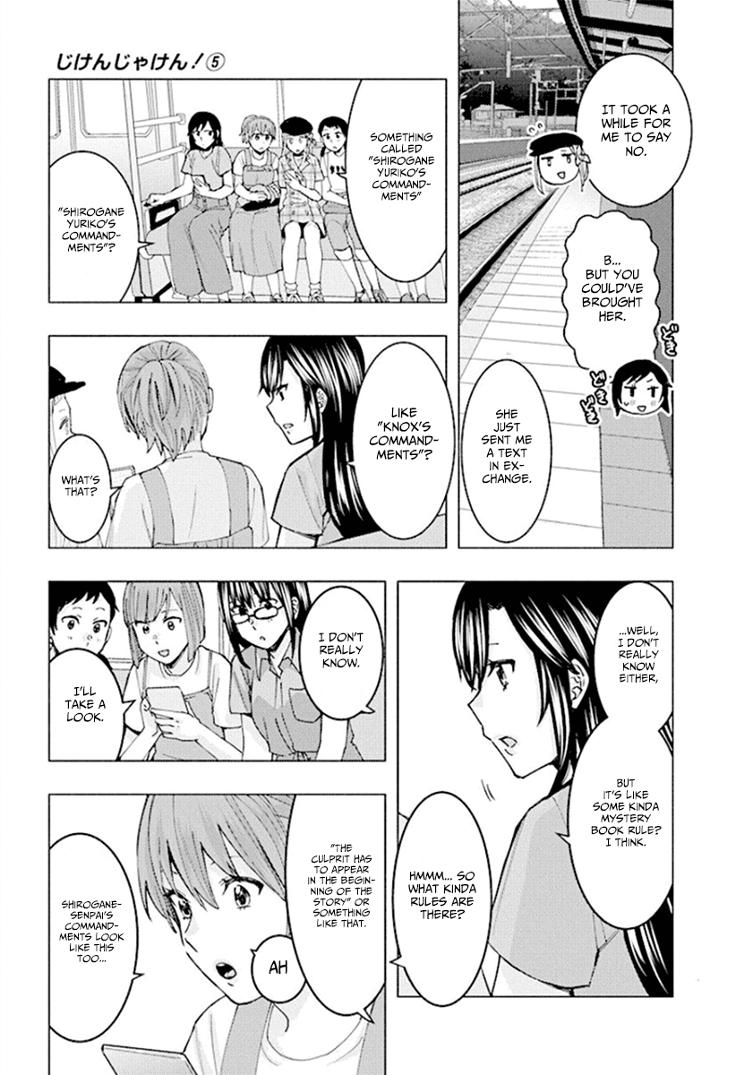 Jiken Jaken! - Chapter 64 [photo 5] - MangaPorn