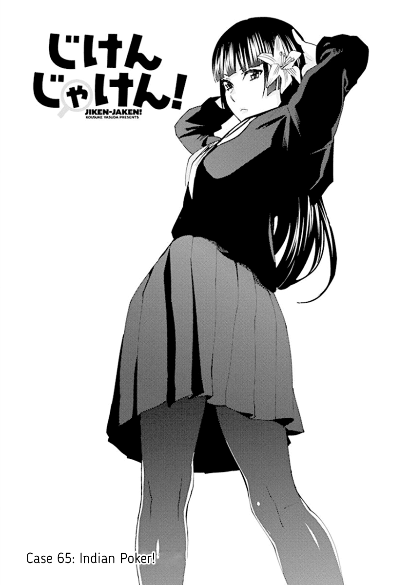 Jiken Jaken! - Chapter 65 [photo 1] - MangaPorn