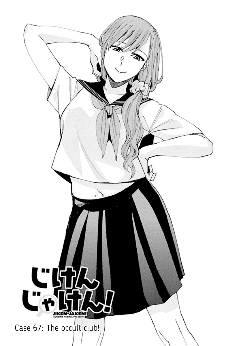 Jiken Jaken! - Chapter 67 [photo 1] - MangaPorn