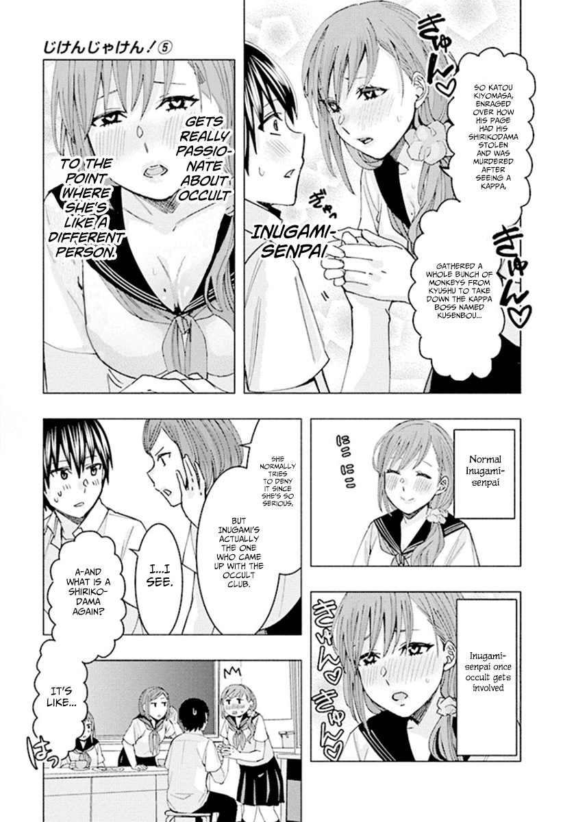 Jiken Jaken! - Chapter 67 [photo 11] - MangaPorn