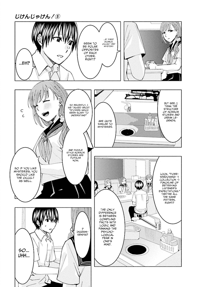 Jiken Jaken! - Chapter 67 [photo 13] - MangaPorn