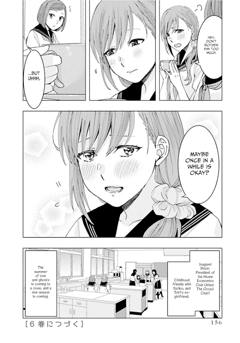 Jiken Jaken! - Chapter 68 [photo 16] - MangaPorn