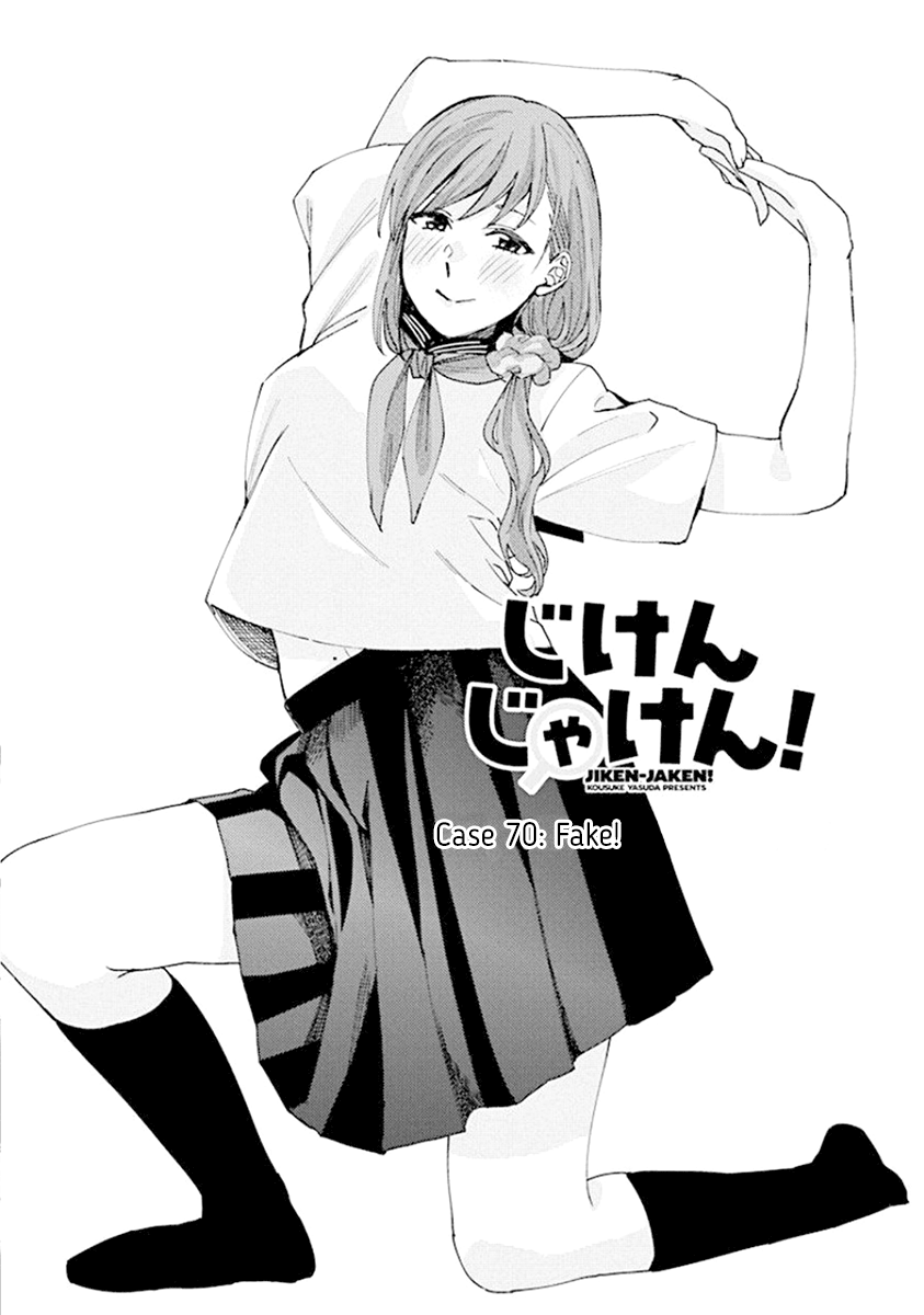 Jiken Jaken! - Chapter 70 [photo 1] - MangaPorn
