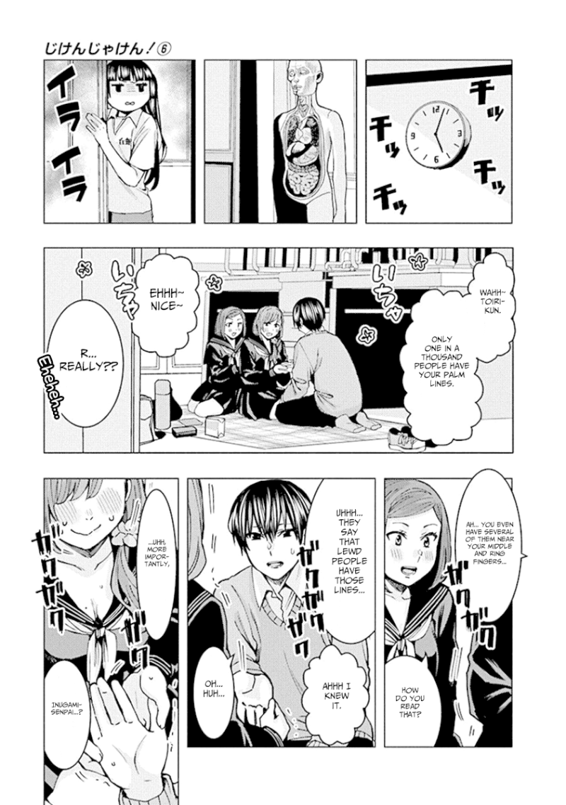 Jiken Jaken! - Chapter 75 [photo 11] - MangaPorn