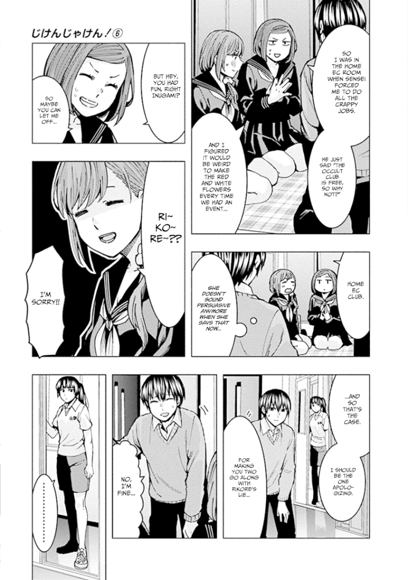 Jiken Jaken! - Chapter 76 [photo 9] - MangaPorn