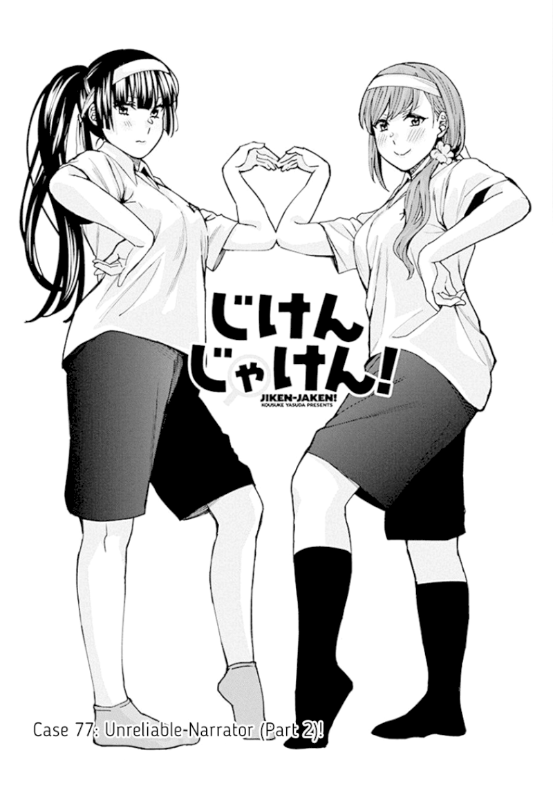 Jiken Jaken! - Chapter 77 [photo 1] - MangaPorn