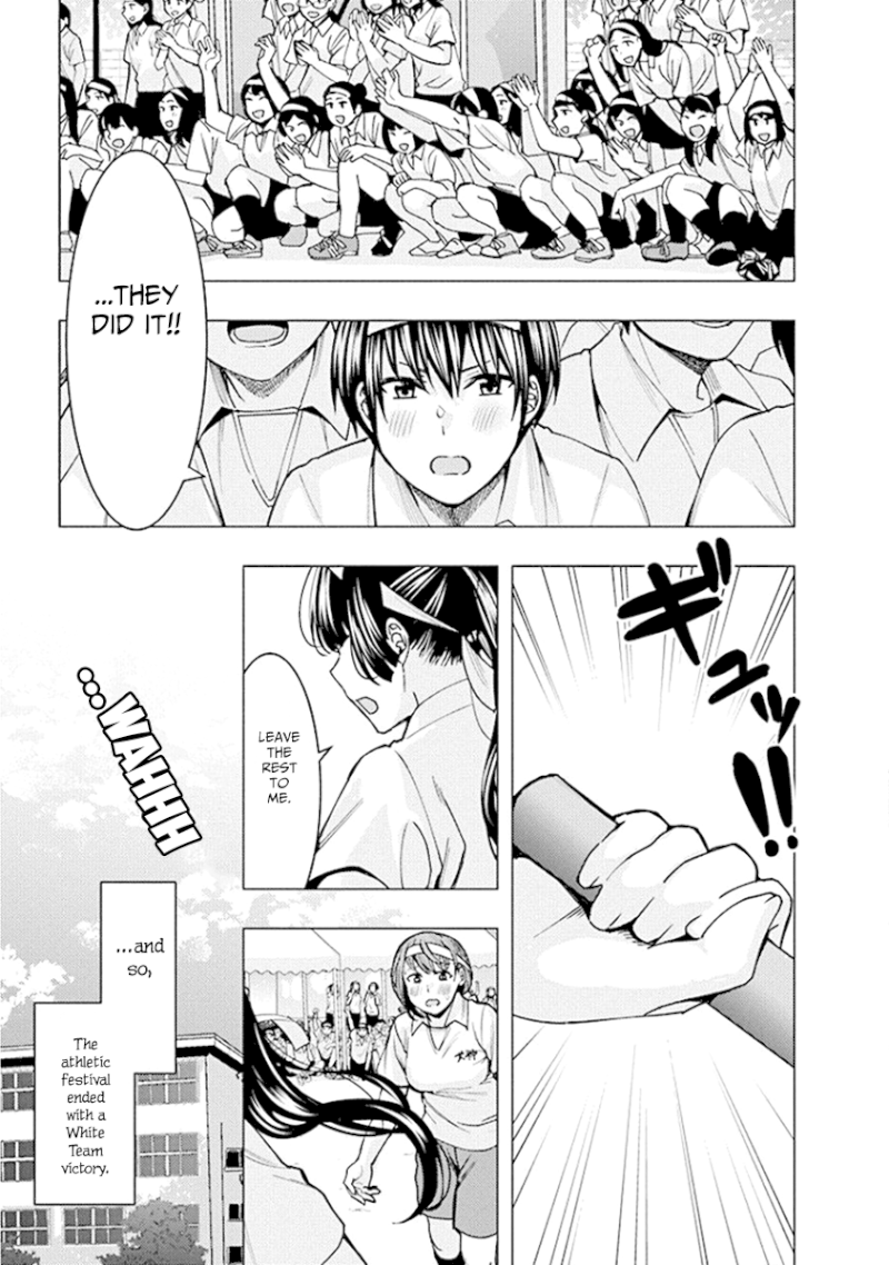 Jiken Jaken! - Chapter 77 [photo 13] - MangaPorn