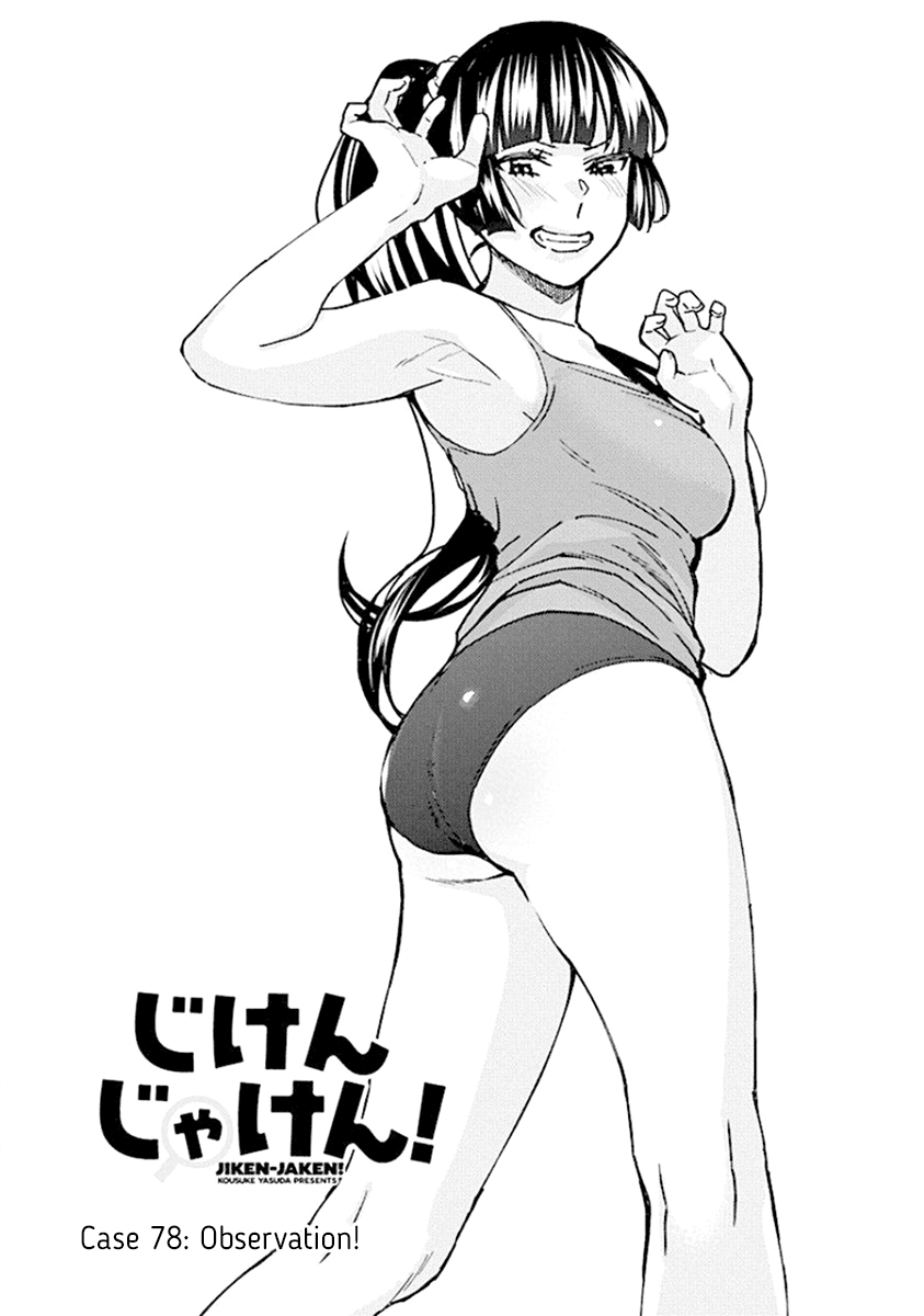 Jiken Jaken! - Chapter 78 [photo 1] - MangaPorn