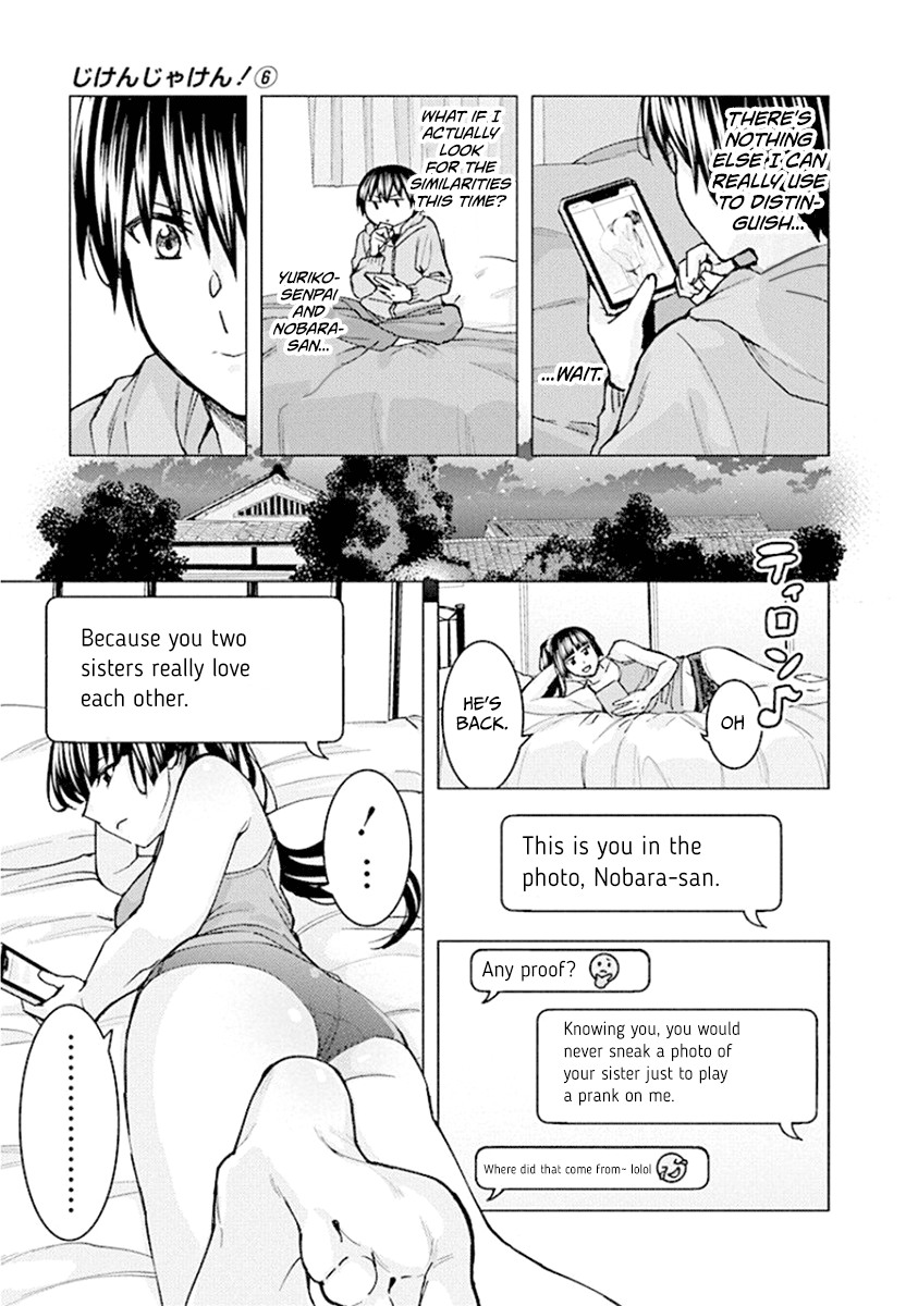 Jiken Jaken! - Chapter 78 [photo 11] - MangaPorn