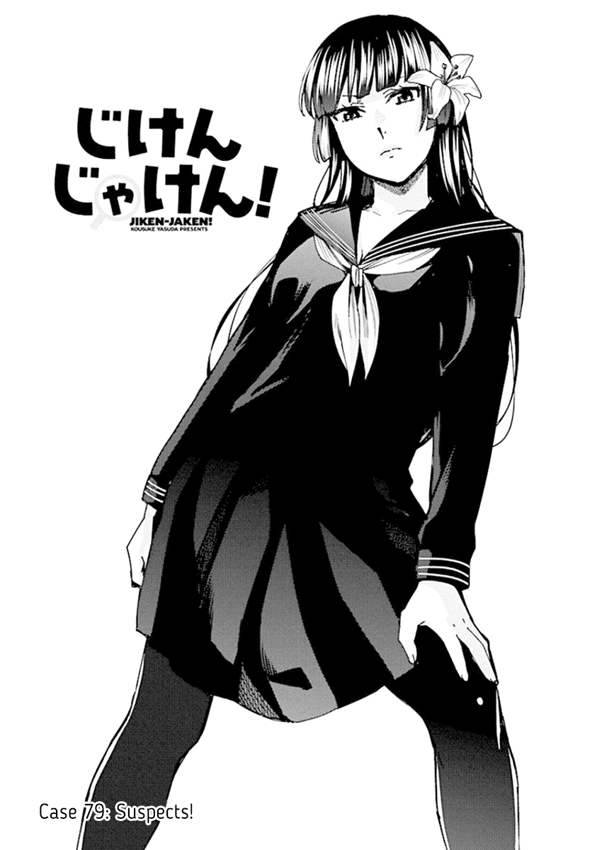 Jiken Jaken! - Chapter 79 [photo 1] - MangaPorn